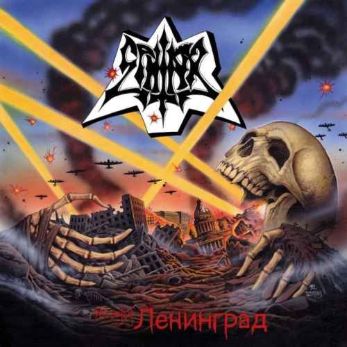 SPHINX - Leningrad CD